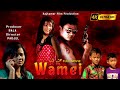 Wamei full movie  kaiku  bala  manipuri film