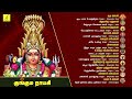 ஆடி அம்மன் பாடல்கள் | குங்கும நாயகி | Kunguma Nayagi | New Aadi Amman Songs 2023 | Vijay Musicals Mp3 Song