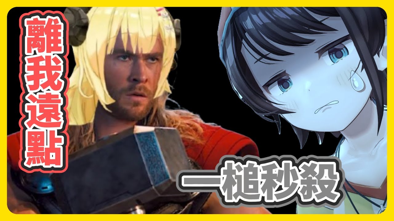 憾事還是發生了.. 還好打到的是486醬^^!!【角卷綿芽/大空昴/獅白牡丹/輪堂千速】【hololive中文】【Vtuber精華】