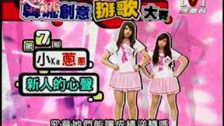 990620美少女時代4