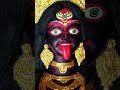 Joy Ma Kali Music Beats 