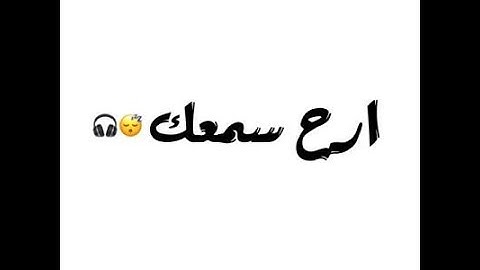 سورة الكهف حدر للحفظ والمراجعة مع القراءة ماهر علوان 1080pFHR