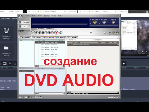 Video: Cum Să Scoateți Sunetul Dintr-un DVD