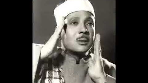 عبد الباسط عبد الصمد وتلاوه نادره لما تيسر من سورة يوسف