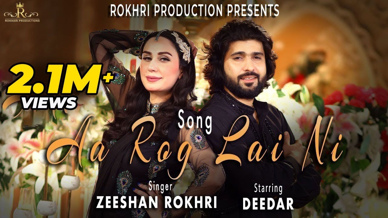 Aa Rog Lae Nee  Zeeshan Khan Rokhri  Deedar  Rokhri Production