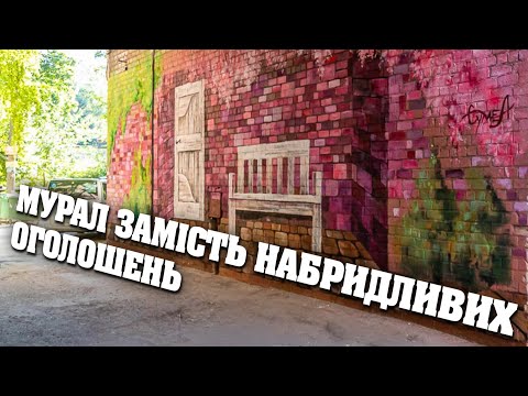 На житломасиві Тополя-1 з’явилися двері в майбутнє | Юліана Каракаш