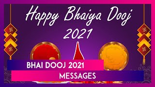 Happy Bhai Dooj 2021 Messages: Greetings And Images to Celebrate The Sister-Brother Bond