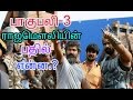 What Rajamouli says about Bahubali 3|Tamil | cinema news | Movie news | Kollywood news