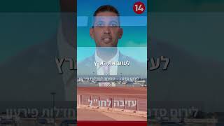 "חשבון פשוט" מולי ארי ועו"ד לירום סנדה – ניהול חובות מרחוק