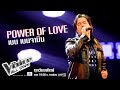 เบน เบนจามิน - Power of Love - The Voice All Stars