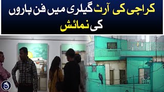 Exhibition of works of art in the art gallery of Karachi - Aaj News