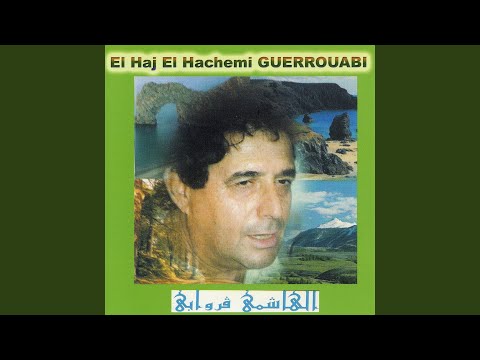 Sebhane Khalek Lekouane 