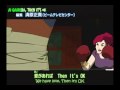 [Karaoke] TMNT Japanese Opening 3 - Everybody