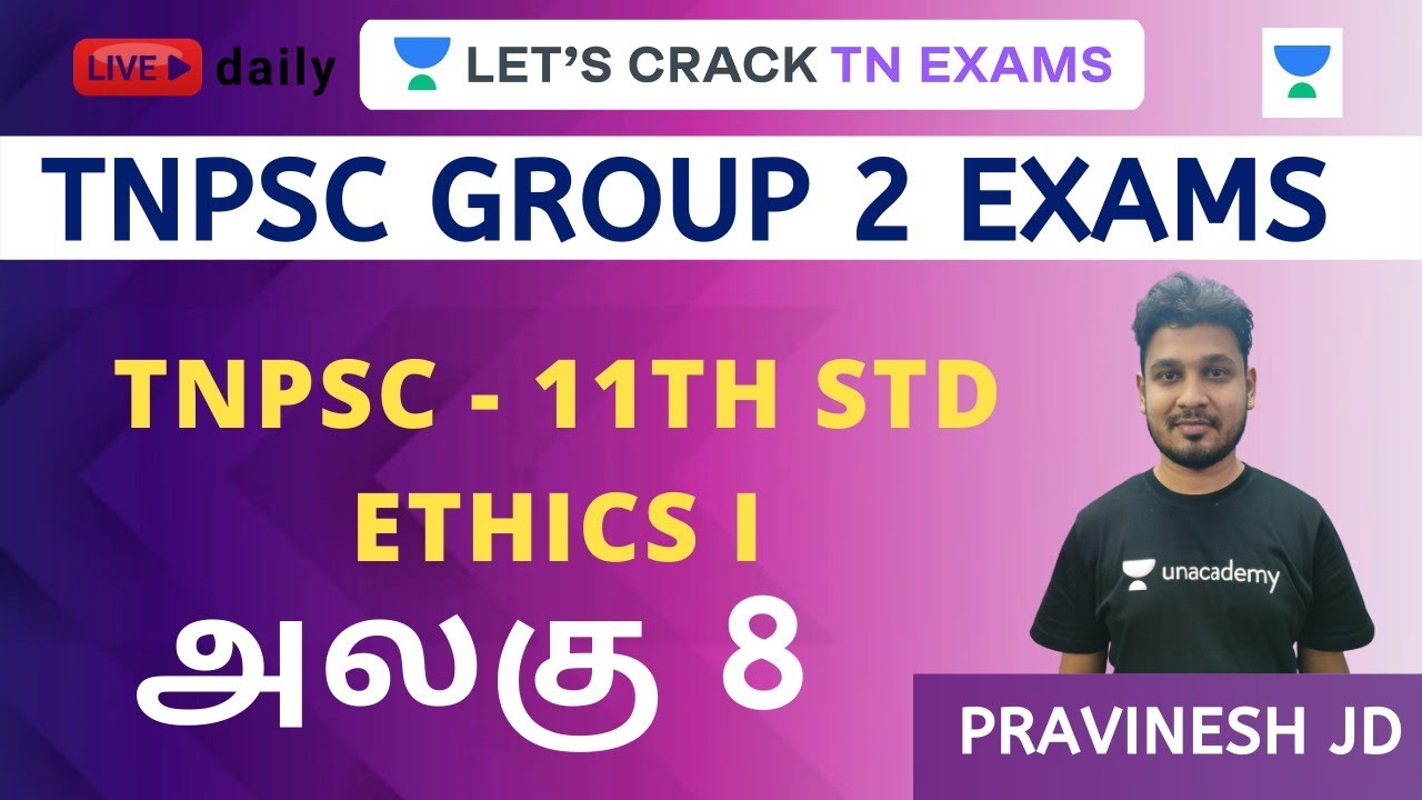 TNPSC - 11th std Ethics I | TNPSC Group - 2 2020 | Pravinesh - YouTube