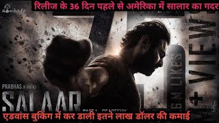 Salaar Official Trailer,Release Date,Collcetion,Prabhas,Shruti Haasan#officialtrailer #south
