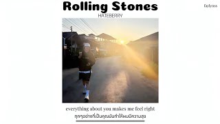 [THAISUB] Rolling Stones - HateBerry (lyrics) แปลเพลง