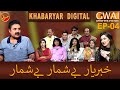 Khabaryar Digital with Aftab Iqbal | Episode 4 | 10 April 2020 | GWAI
