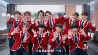 EXO KFC CF (china) POP ver