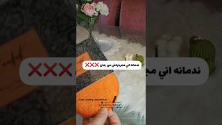 الحل السحري لكل بقع المفروشات و الشخبطه علي الحيطان و المفروشات explore shortvideo hometips ترند