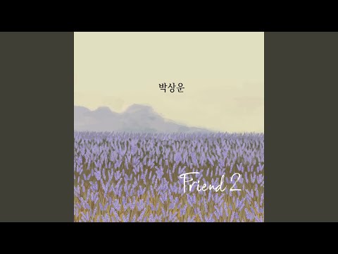 나이가 든다는 건