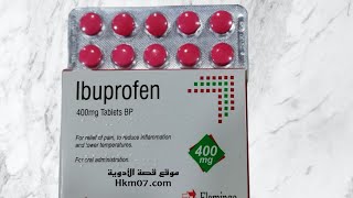 بروفين ibuprofenلعلاج ألم الدورة الشهرية وآلام الظهر والأسنان وهل يستخدم للحامل والمرضع ايبوبروفين