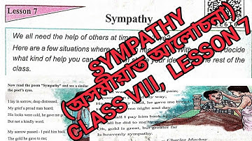 Sympathy Poem Class 8 Lesson 7 English|| Assamese Explanation||