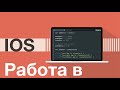 Учимся составлять сопроводительное письмо