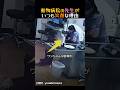 動物病院の先生がいつも笑顔な理由 #ハプニング #まさかの瞬間 #予想外 #思わず笑った #大型犬 #動物病院