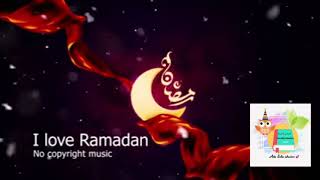 قصص رمضانية  جميلة # من اجل جيل يقرأ ويسمع كل ماهو جميل