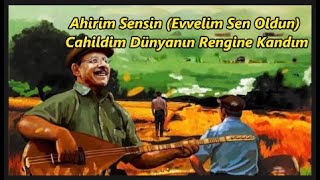 Neşet Ertaş| Ahirim Sensin (Evvelim Sen Oldun)| Şiiri Seslendiren : Ramazan Aydın