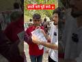 ECO गार्डन लखनऊ 🔥 #viral #trending #upssscpet2026 #upsi #shorts #shikshagram