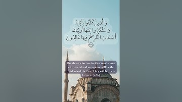 رعد الكردي - سورة الأعراف 31 - 37 Raad Al kurdi Surah Al A'araf