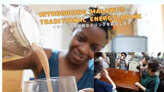 I PREPARED MALAWI`S TRADITIONAL ENERGY DRINK FOR MY MOTHER INLAW AND HER JAPANESE FRIENDS