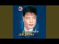 Yally Betwhem Nafsak 