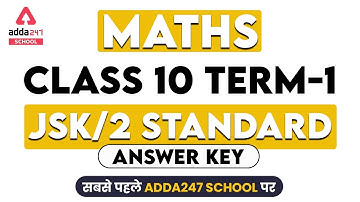 Maths Answer Key 2021 Term 1 Standard  | Class 10 MATHS Paper Solution 2021 | CBSE CLASS 10 TERM 1