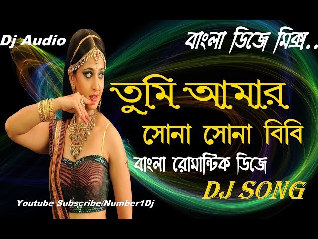 Tumi Amar Sona Sona Bibi (New Love Jbl Mix) Dj Song class=