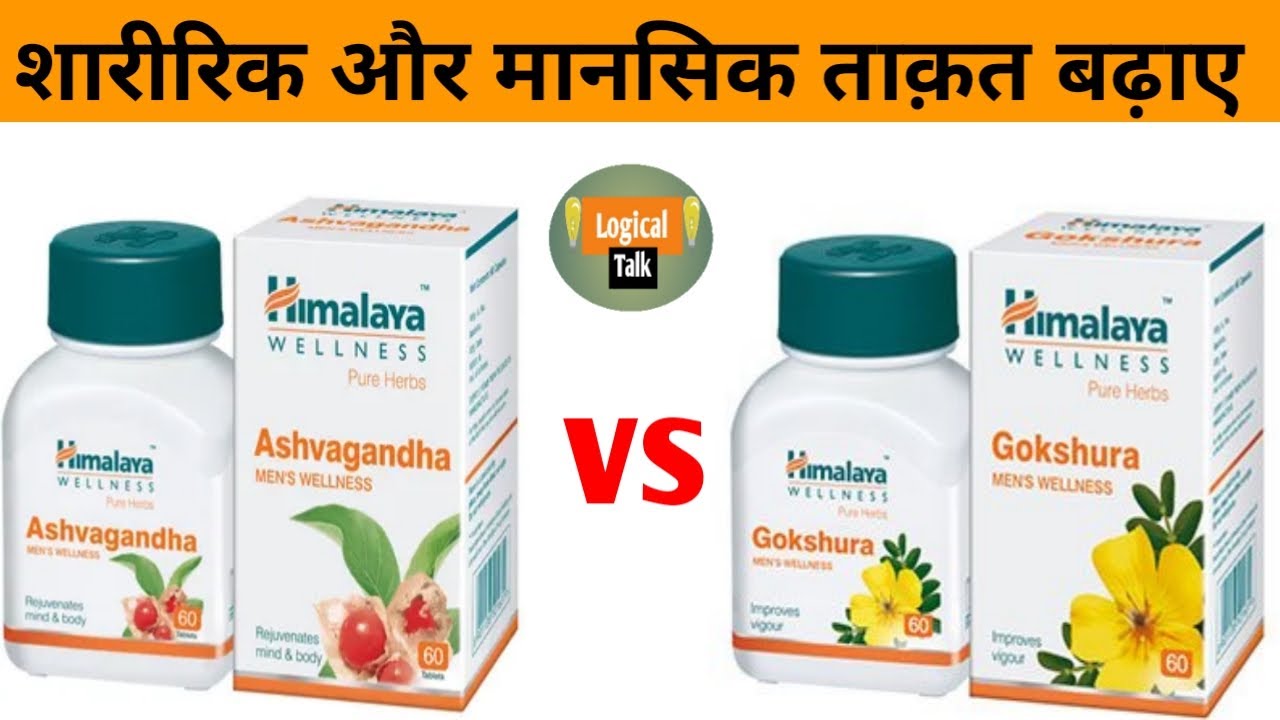 himalaya ashwagandha tablets amazon