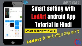 Smart Setting With LedArt | Mobile se P10 led panel ki smart setting @Huidu Controller screenshot 5