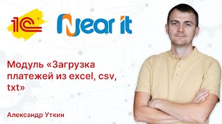 картинка: Модуль 