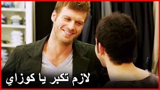 كوزاي وراء الشغل الجديد | الشمال والجنوب  الحلقة 2