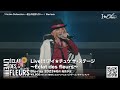 Blu-ray「Live!!!!アイ★チュウ ザ・ステージ~Éclat des fleurs~」ダイジェスト 第2弾