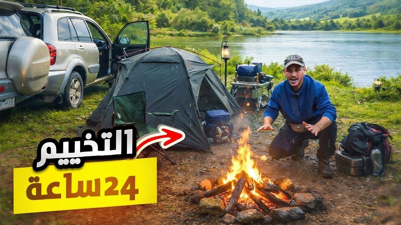 تحدي 24 ساعة في البرية ⛺️تخييم في العاصفة الشتوية مفاجئة فنص الليل 🌨️😱صيد وطبخ 😋24hourschallenge#
