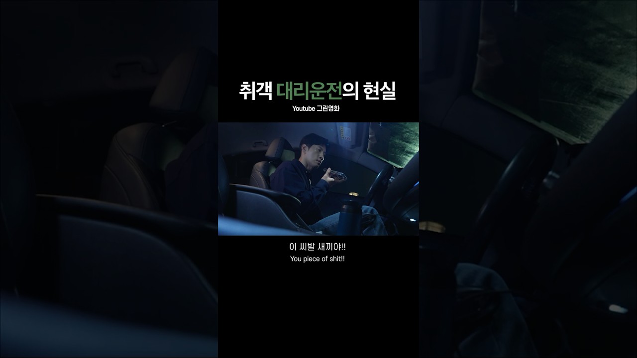 현재 연결이 되지 않아, 음성사서함으... - YouTube