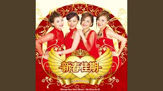 Happy CNY