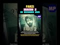 Farzi Season 2 | Shahid Kapoor & Ali Abhat π¬