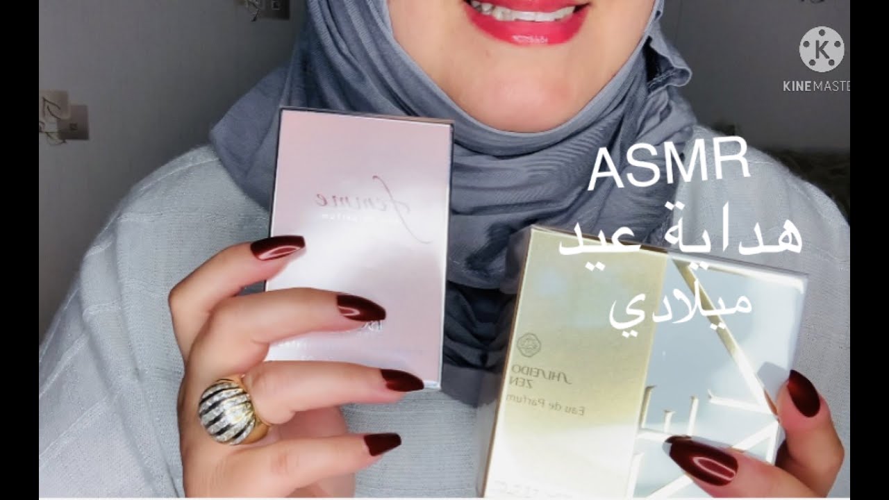 ASMR ARABIC GUM CHWING🎁فتح هداية عيد ميلادي ريلاكس مع مضغ العلكة