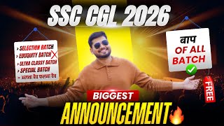 SSC CGL 2026 BIGGEST ANNOUNCEMENT  || By:- Abhishek Ojha Sir || #ssc #cgl #ssccgl #cglmath