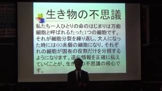 2016101601小出さんの講演
