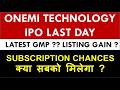 OnEMI Technology IPO Subscription Figure ? Application Wise Subscribe ? Latest GMP Today ?