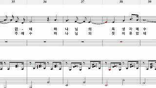 5. 쉴 방이 없네 Tenor
